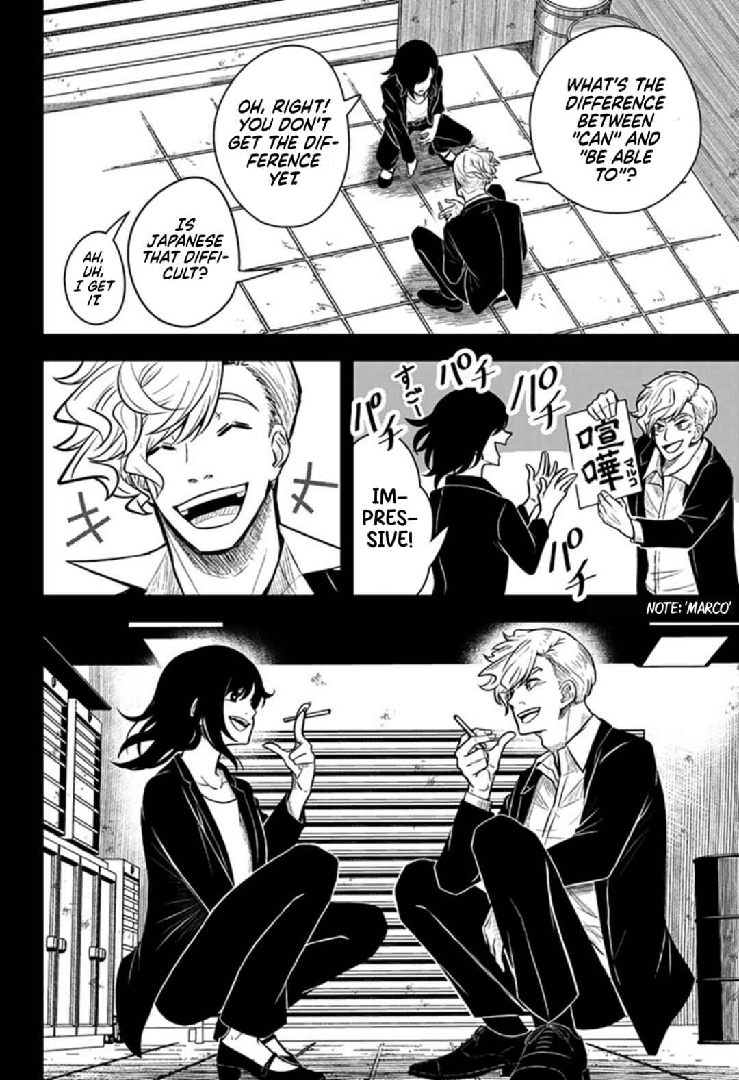 Page 32 Chapter Unknown_e30d Nuigurumi-uri no Yakuza-tachi