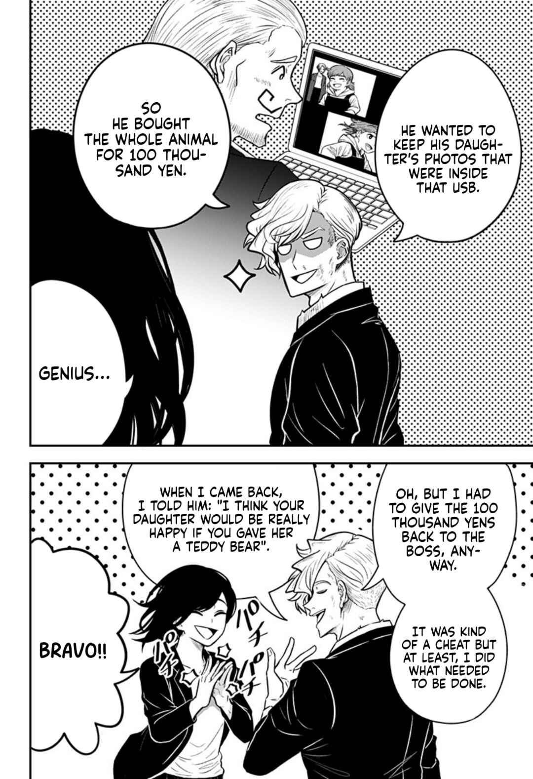 Page 44 Chapter Unknown_e30d Nuigurumi-uri no Yakuza-tachi