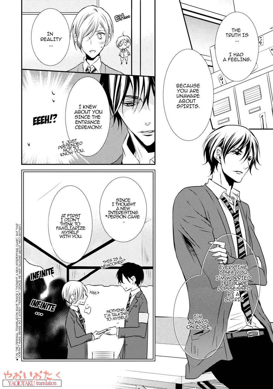 Page 10 Chapter 2 Zero Kyori