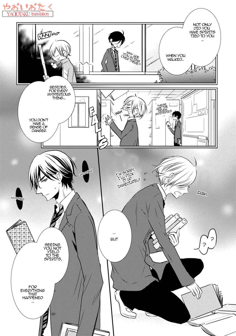 Page 11 Chapter 2 Zero Kyori