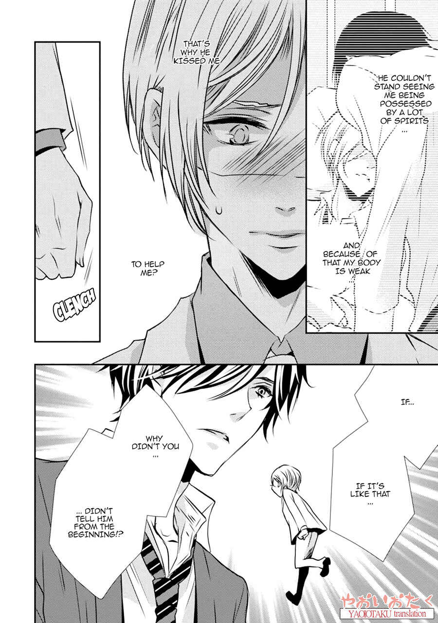 Page 16 Chapter 2 Zero Kyori