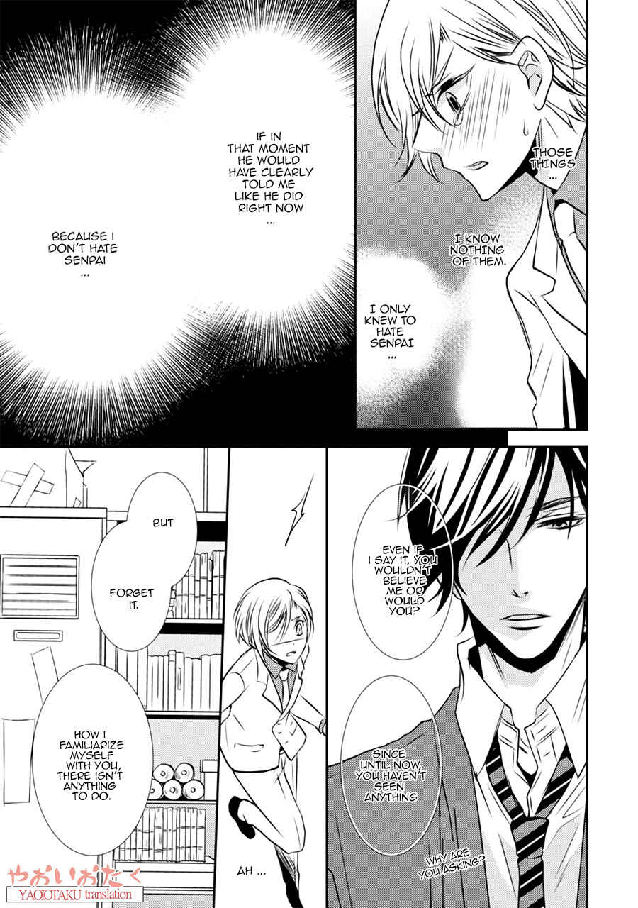 Page 17 Chapter 2 Zero Kyori