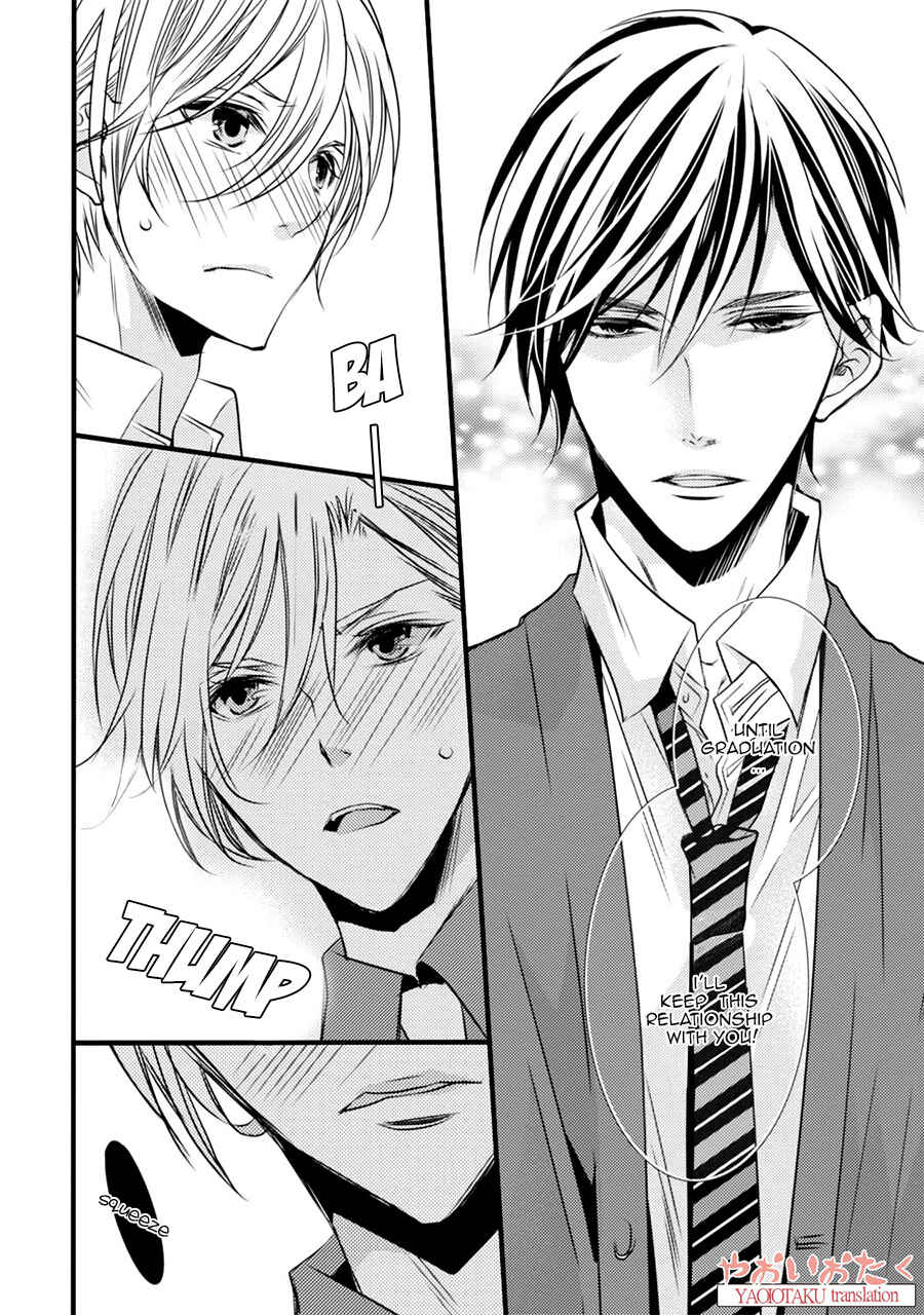 Page 18 Chapter 2 Zero Kyori