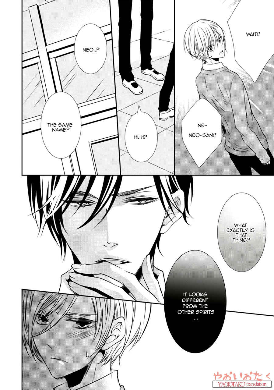 Page 20 Chapter 2 Zero Kyori
