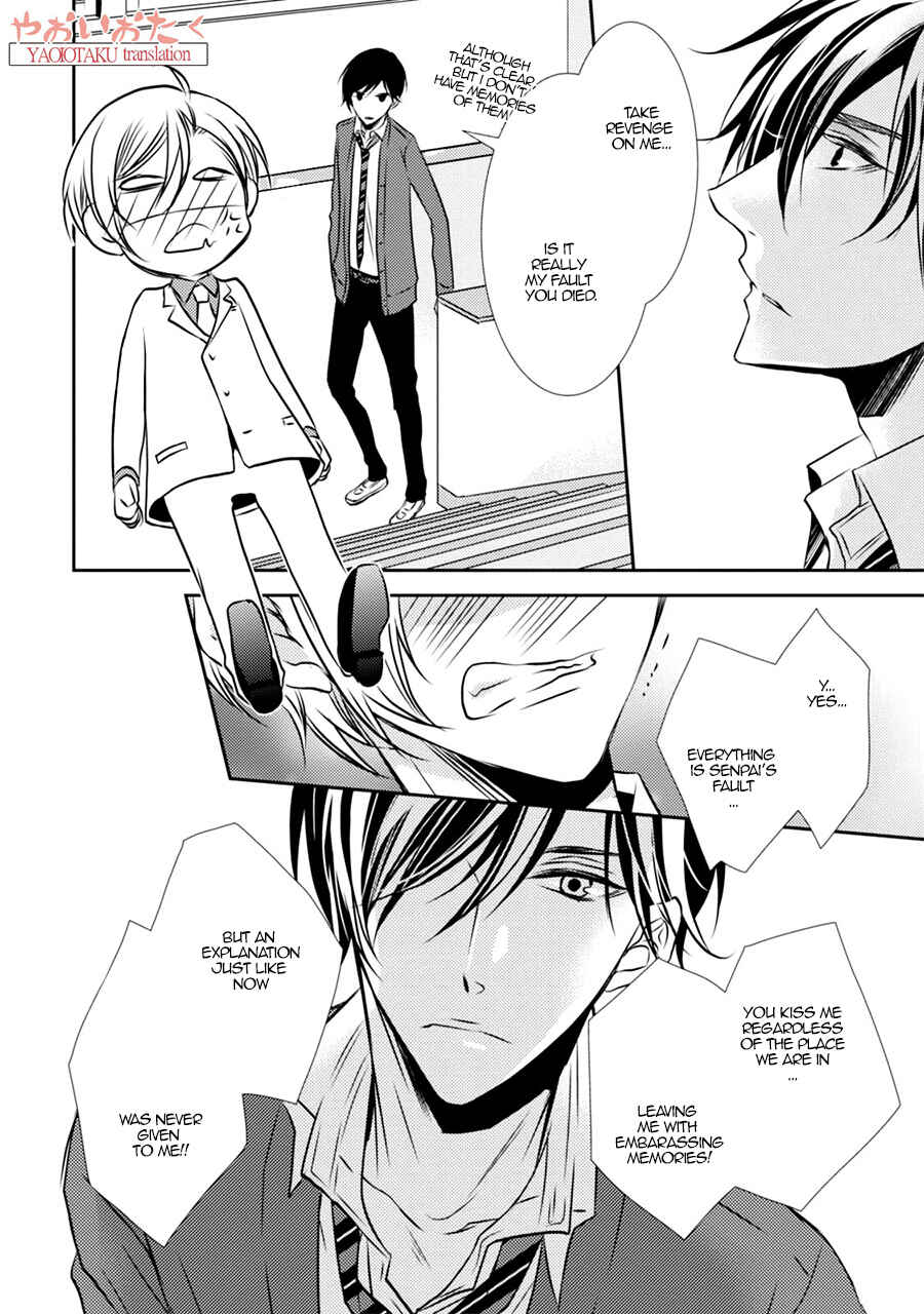 Page 24 Chapter 2 Zero Kyori