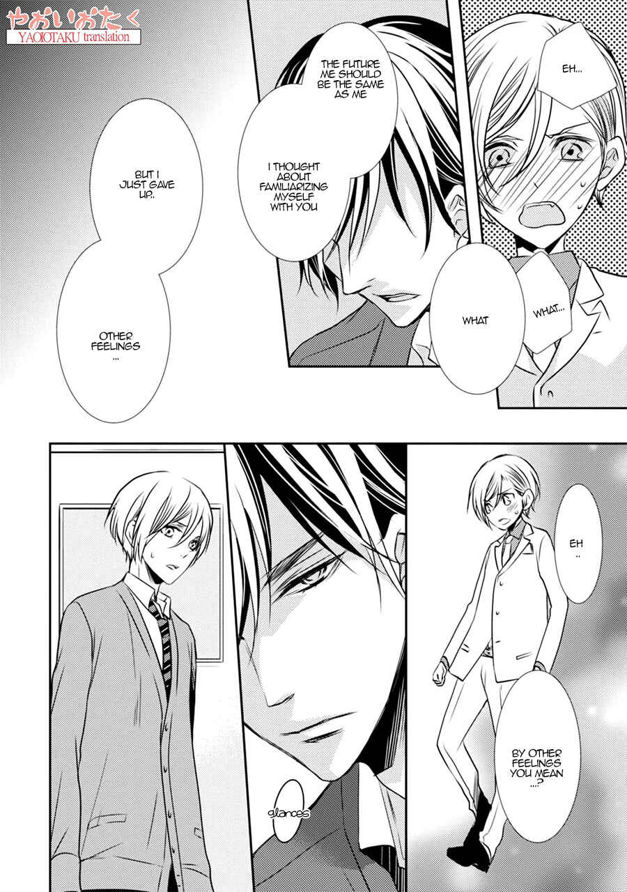 Page 28 Chapter 2 Zero Kyori