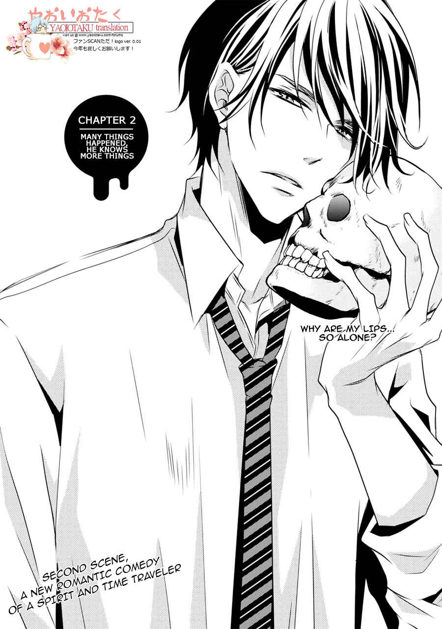 Page 6 Chapter 2 Zero Kyori
