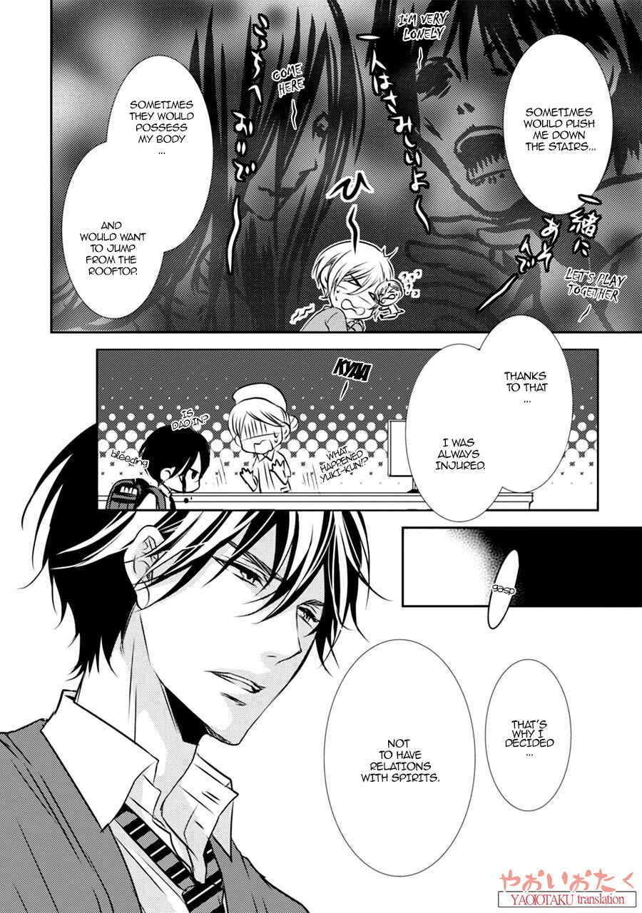 Page 8 Chapter 2 Zero Kyori