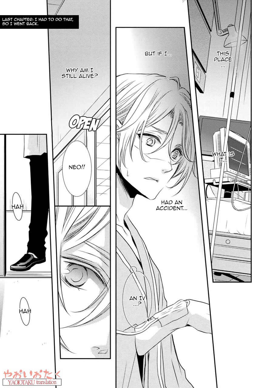 Page 1 Chapter 4 Zero Kyori