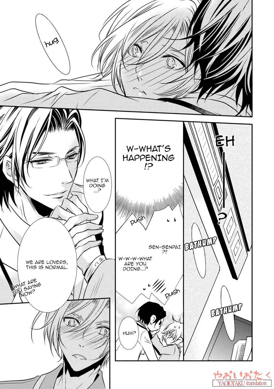 Page 13 Chapter 4 Zero Kyori