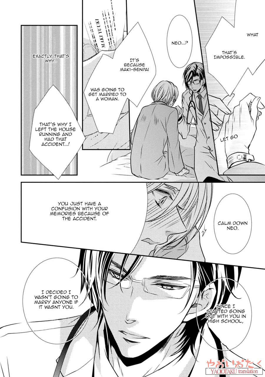 Page 14 Chapter 4 Zero Kyori