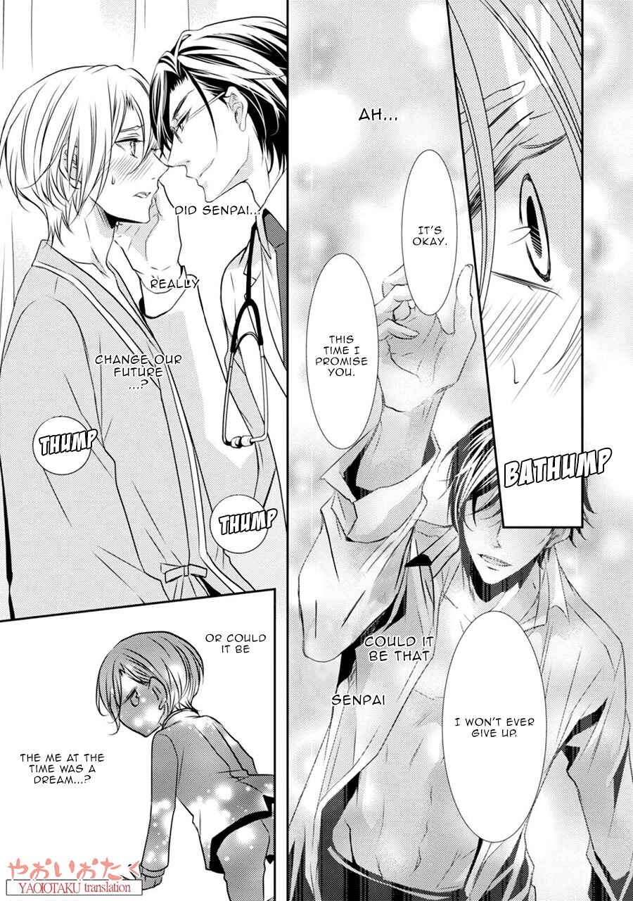 Page 15 Chapter 4 Zero Kyori