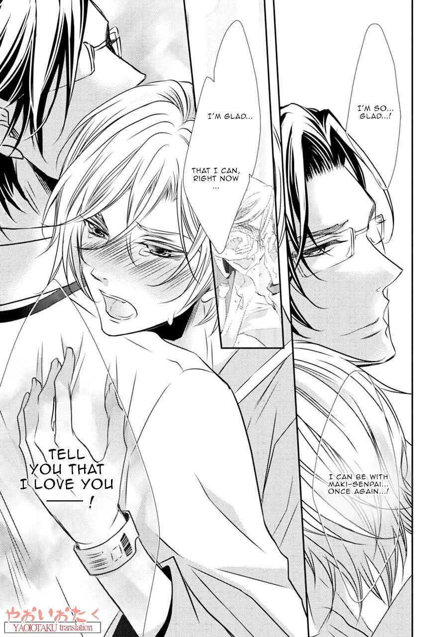 Page 17 Chapter 4 Zero Kyori
