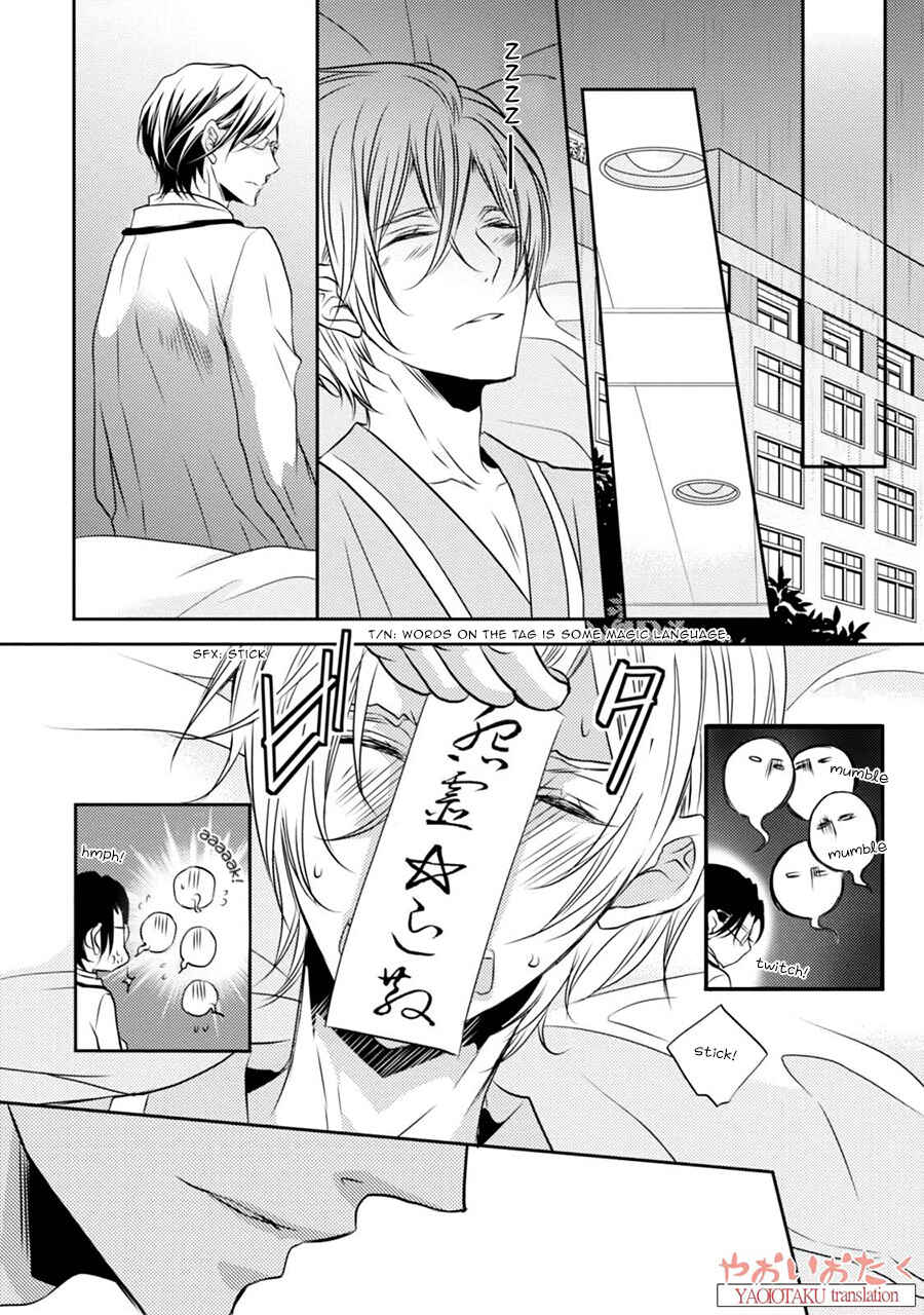 Page 18 Chapter 4 Zero Kyori