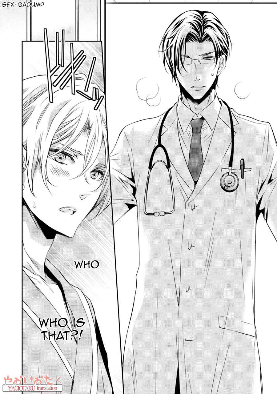 Page 6 Chapter 4 Zero Kyori