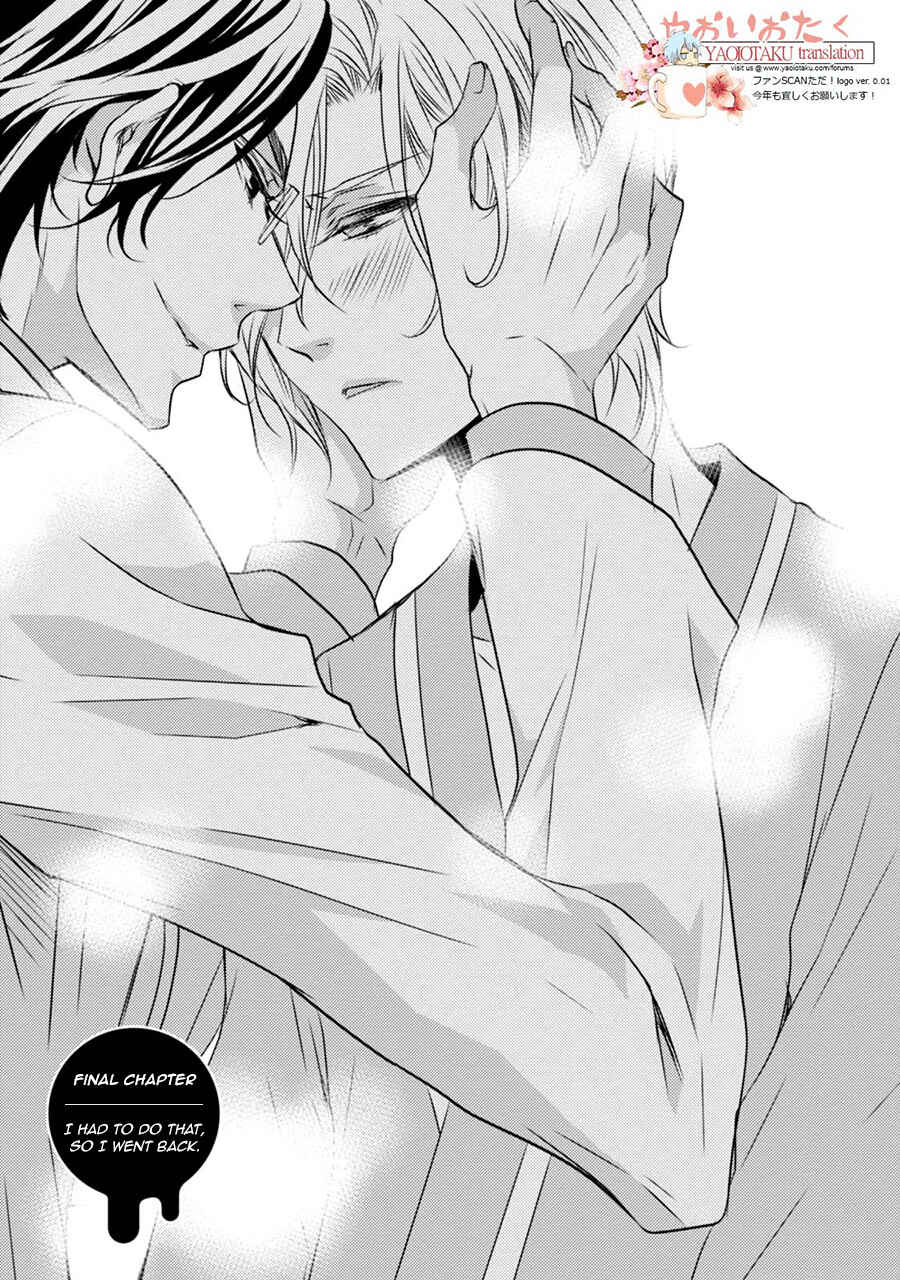 Page 7 Chapter 4 Zero Kyori