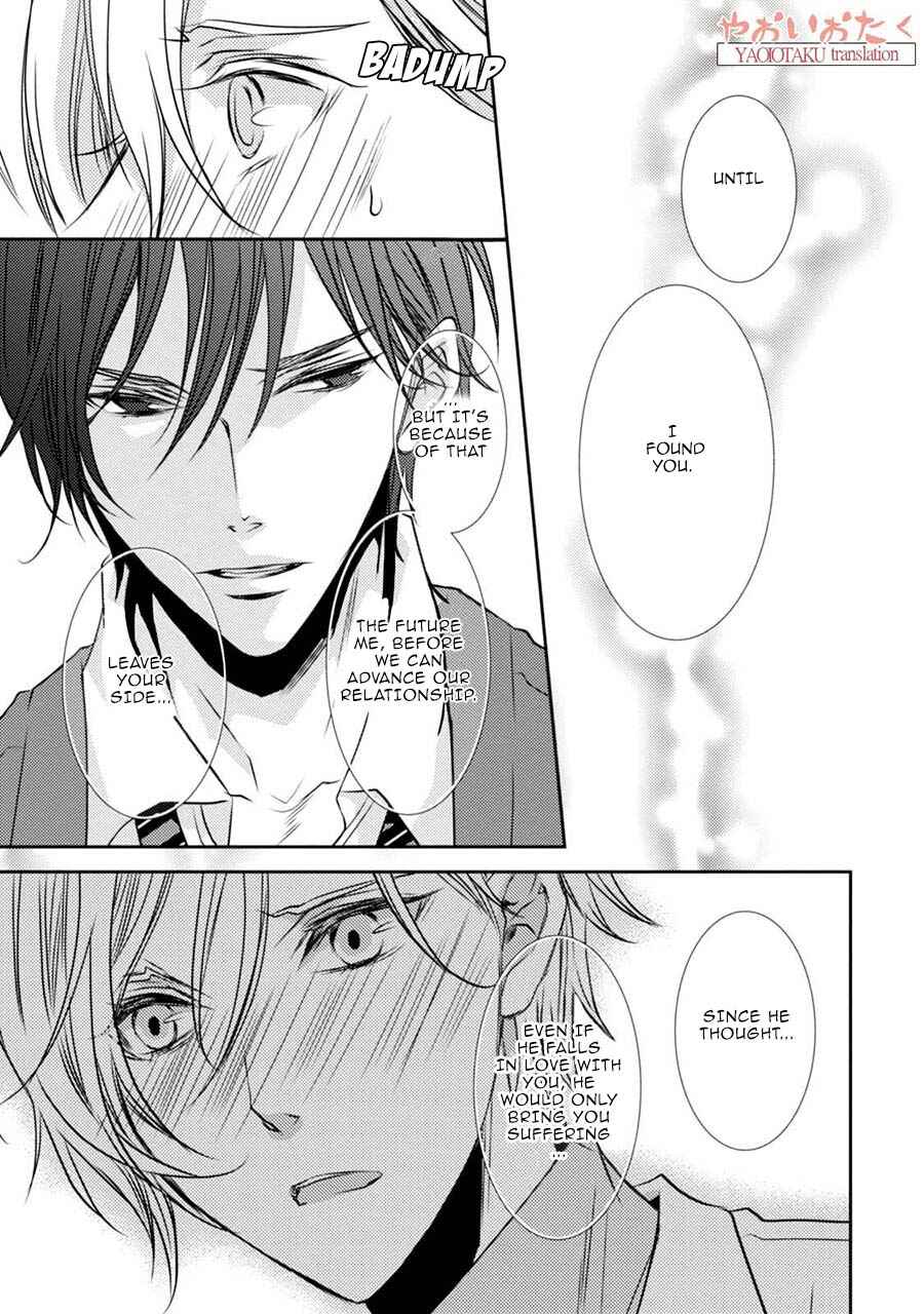 Page 13 Chapter 3 Zero Kyori