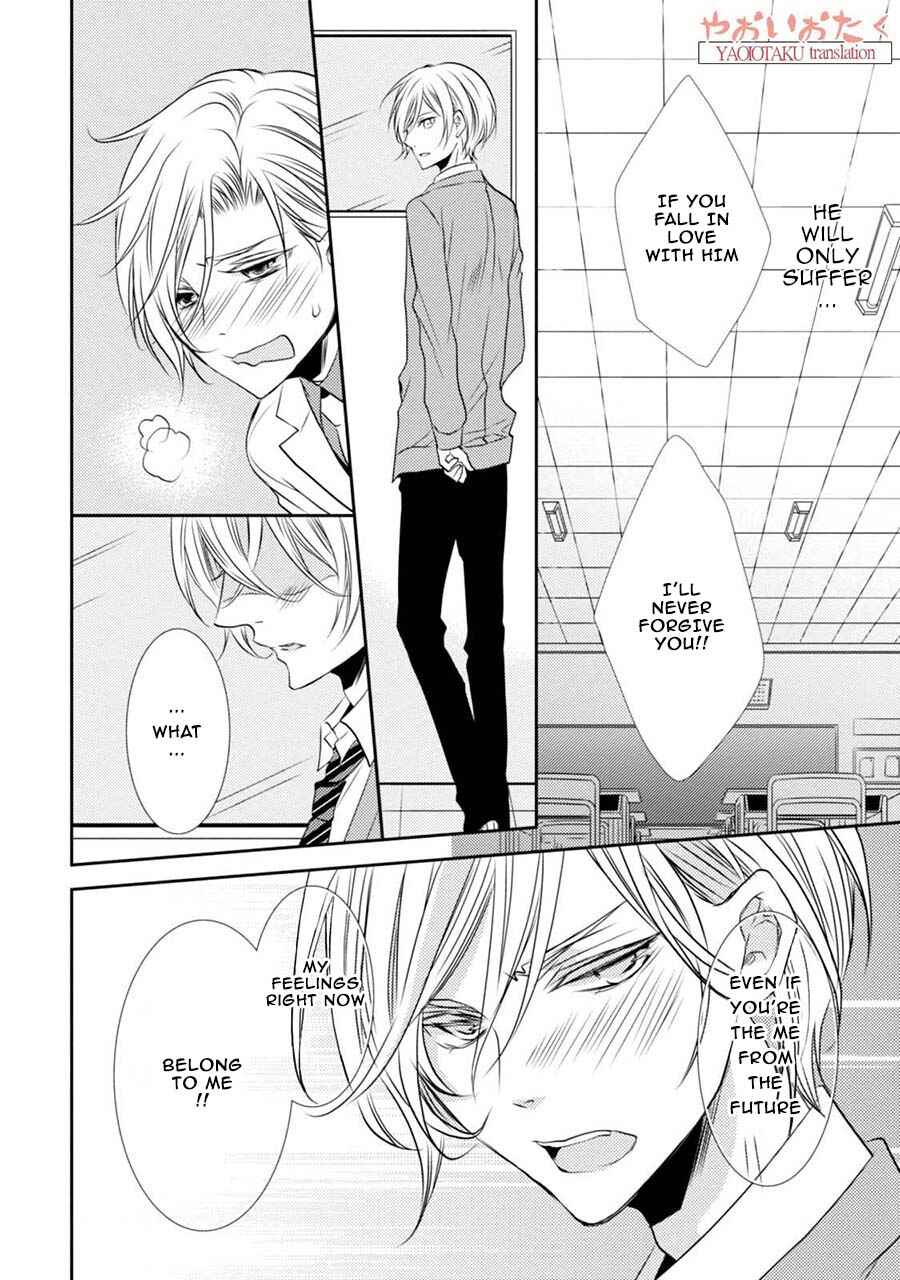 Page 16 Chapter 3 Zero Kyori