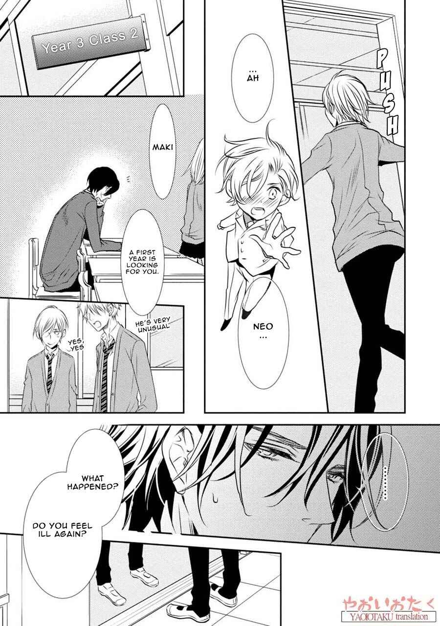 Page 17 Chapter 3 Zero Kyori