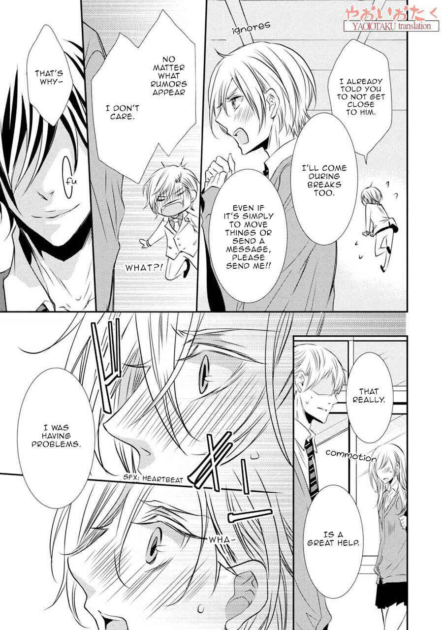 Page 19 Chapter 3 Zero Kyori