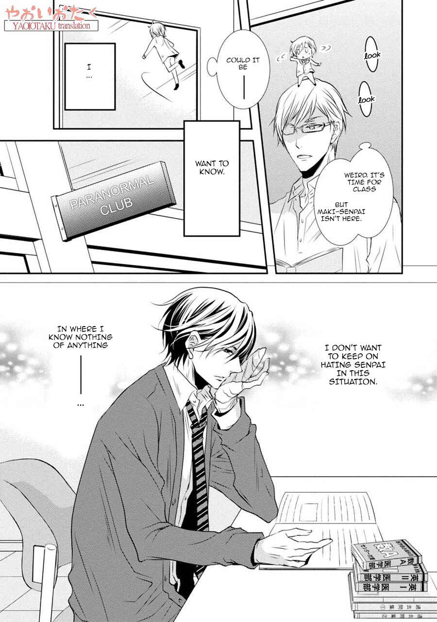Page 7 Chapter 3 Zero Kyori