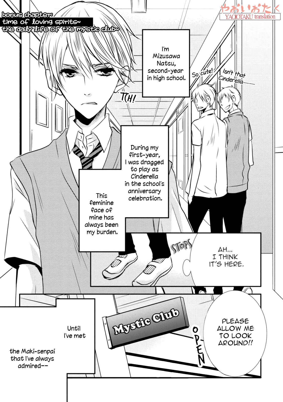 Page 1 Chapter 4.5 Zero Kyori