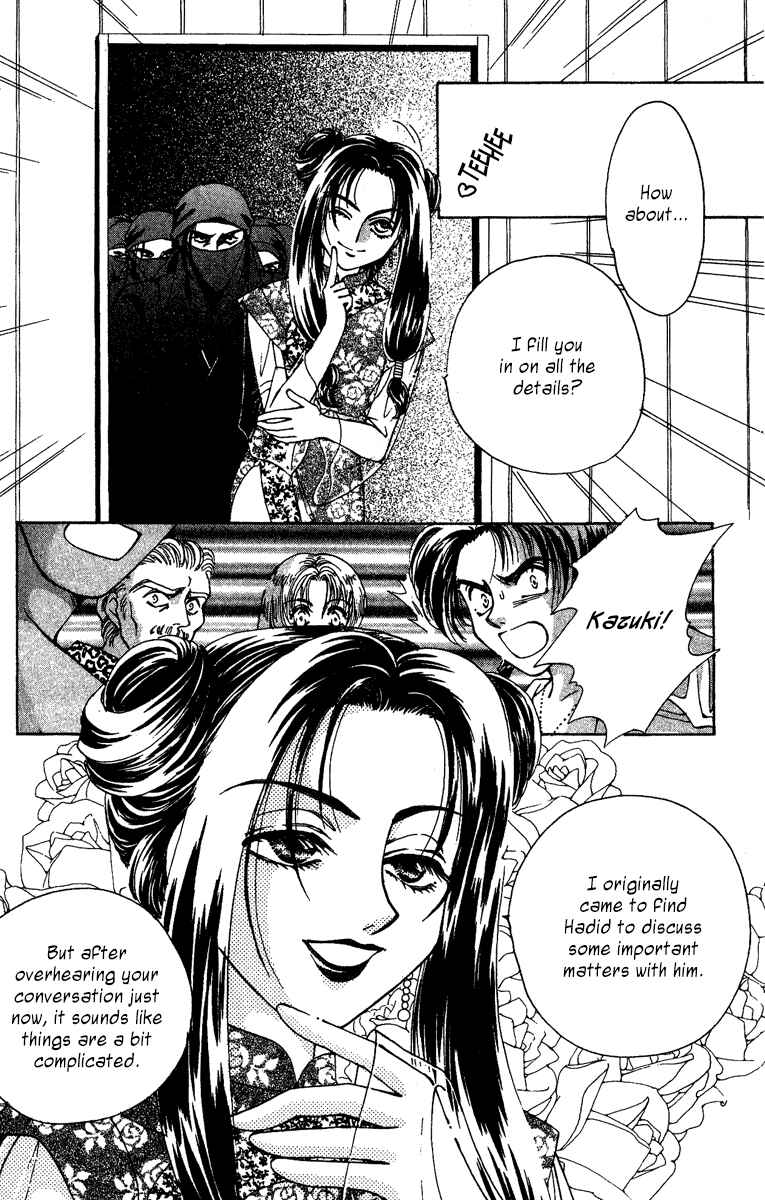 Page 12 Chapter 3 King of Viking
