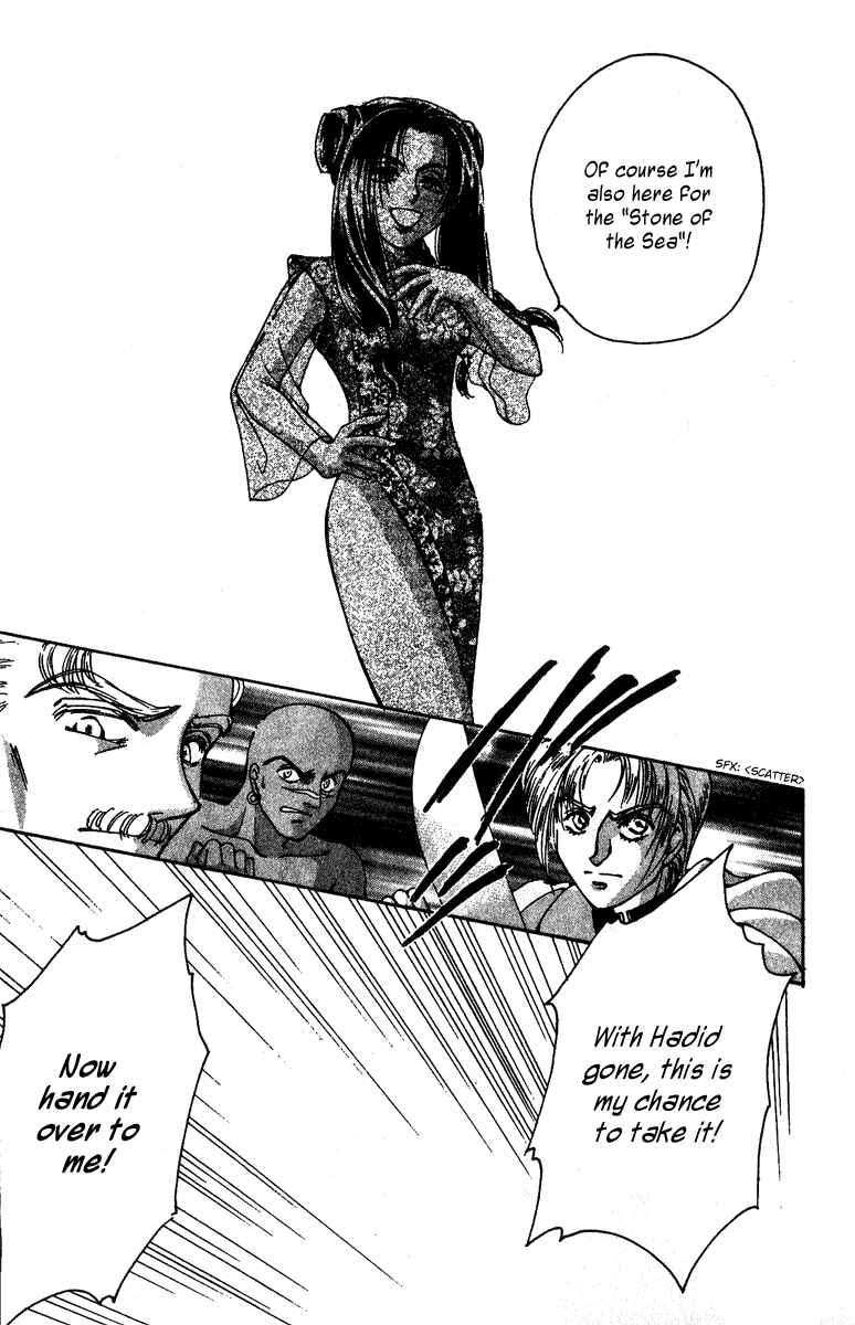 Page 20 Chapter 3 King of Viking