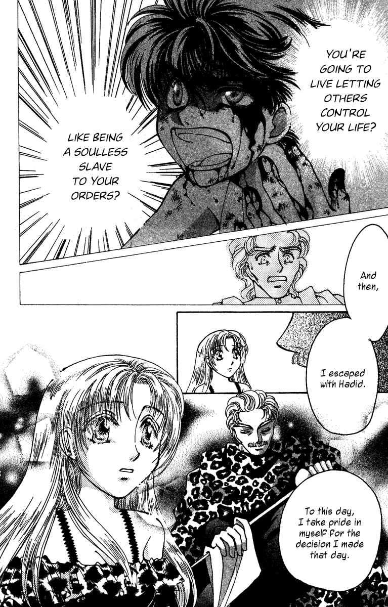 Page 24 Chapter 2 King of Viking