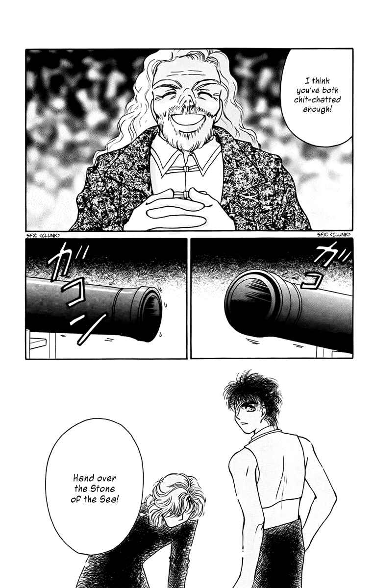 Page 24 Chapter 4 King of Viking