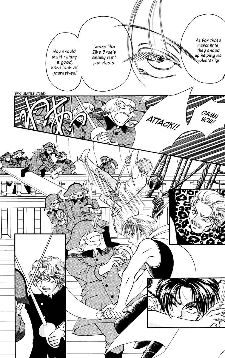Page 42 Chapter 4 King of Viking