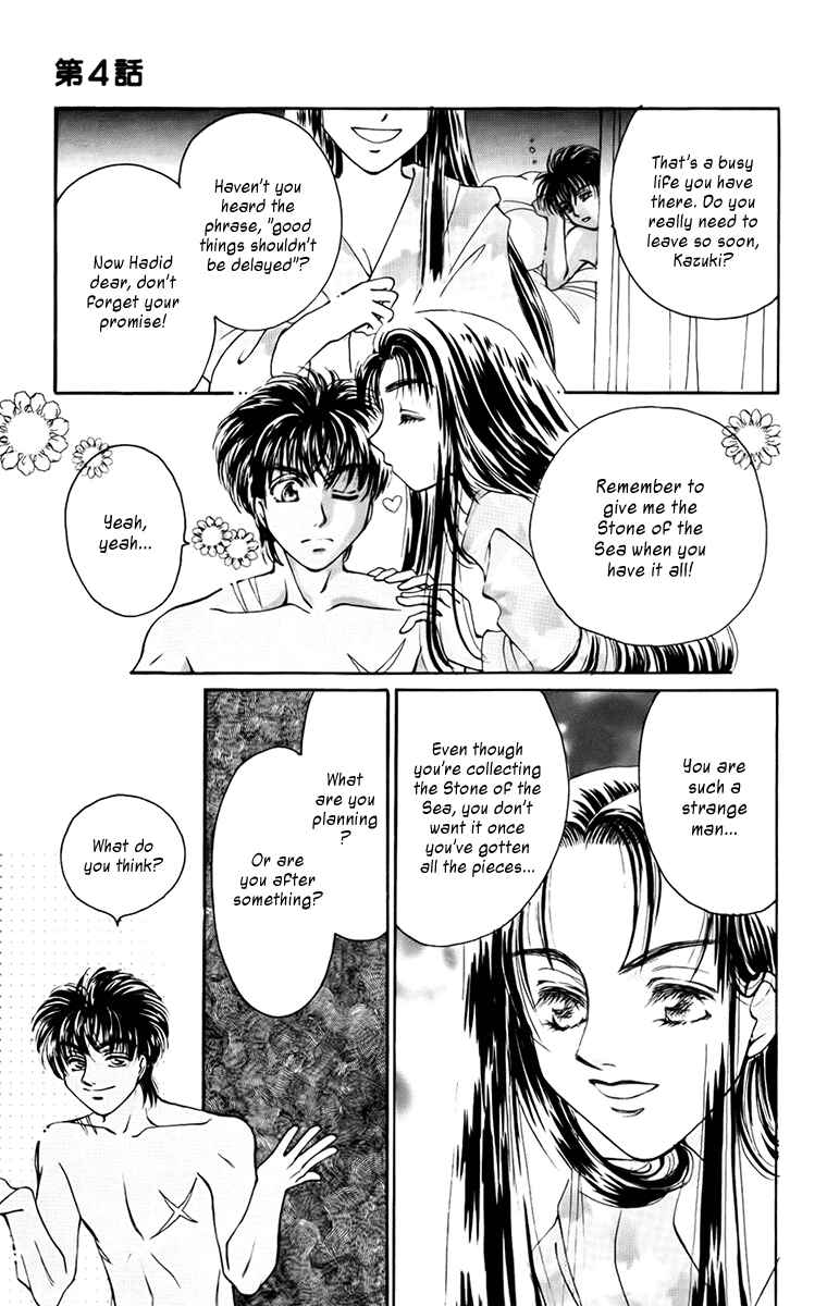 Page 8 Chapter 4 King of Viking