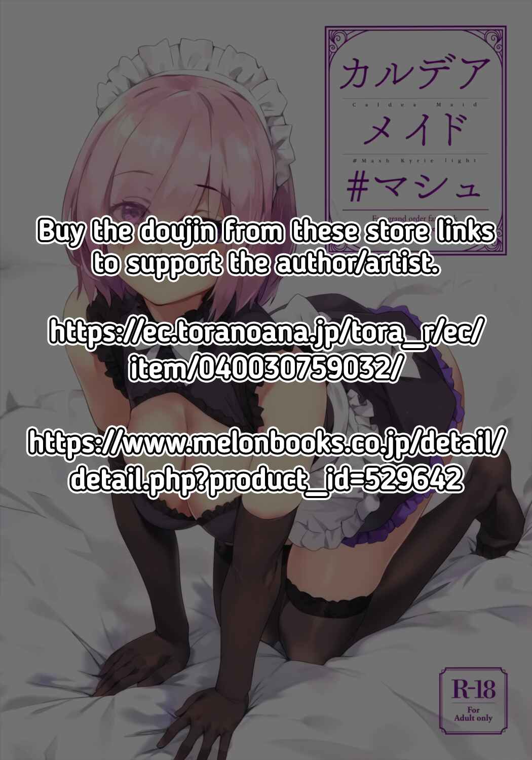 Page 2 Chapter Unknown_53fd Fate/Grand Order - Chaldea Maid #Mash (Doujinshi)