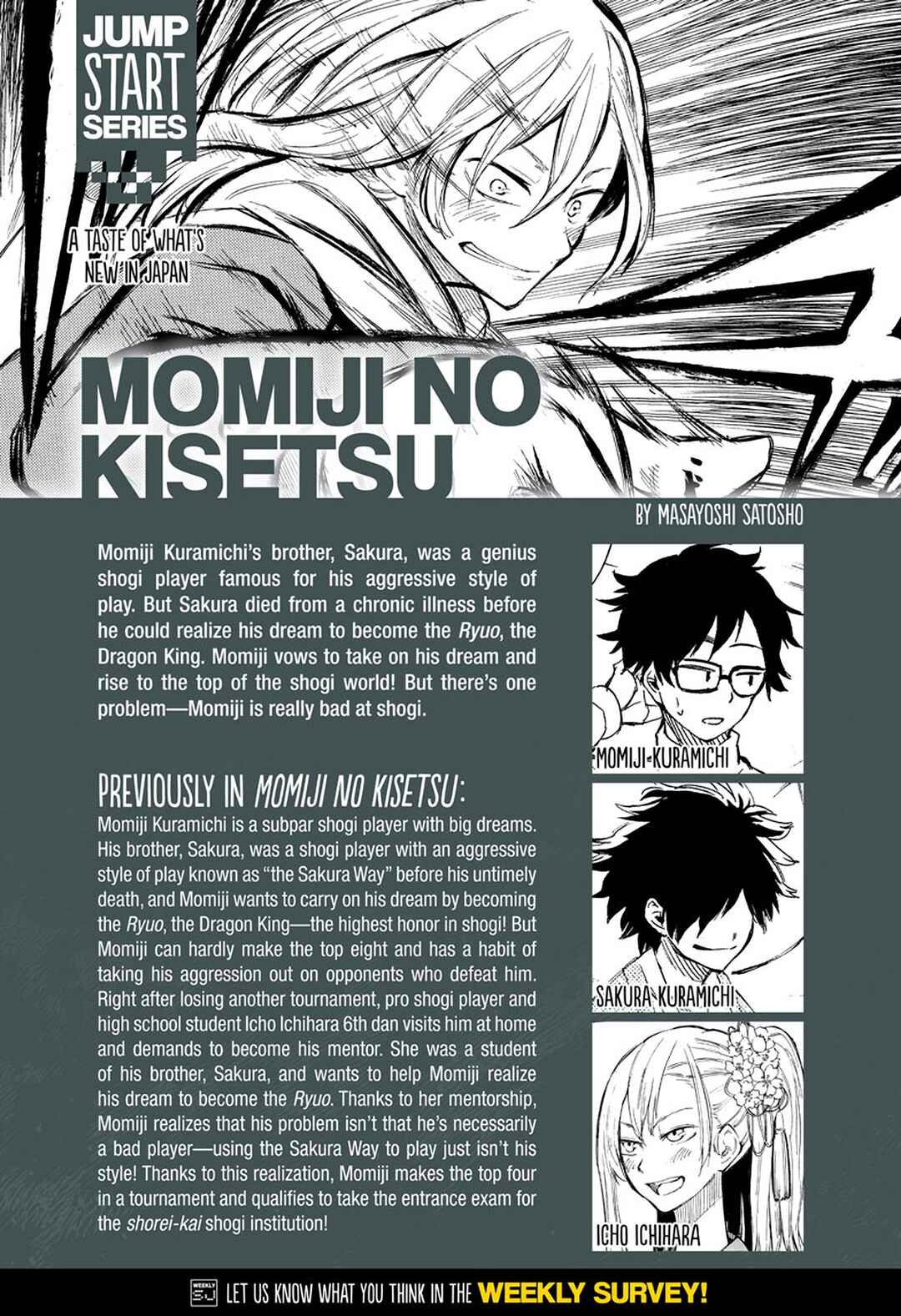 Page 1 Chapter 2 Momiji no Kisetsu (2018)