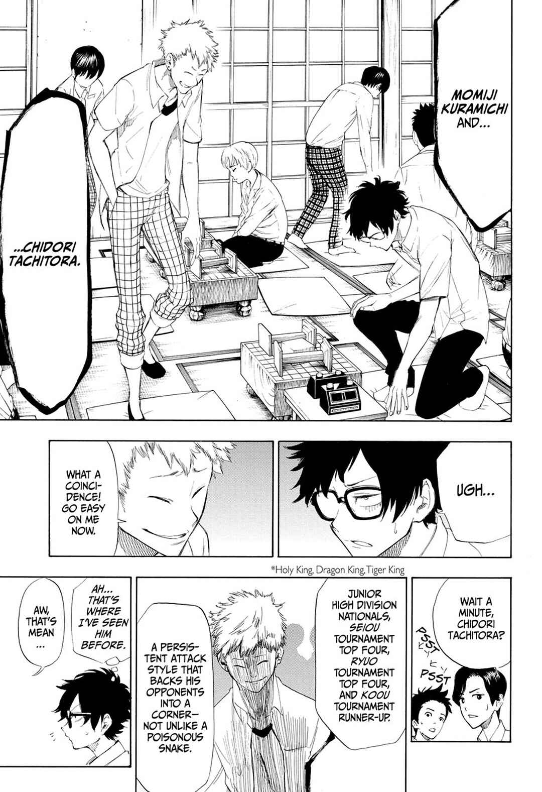 Page 18 Chapter 2 Momiji no Kisetsu (2018)