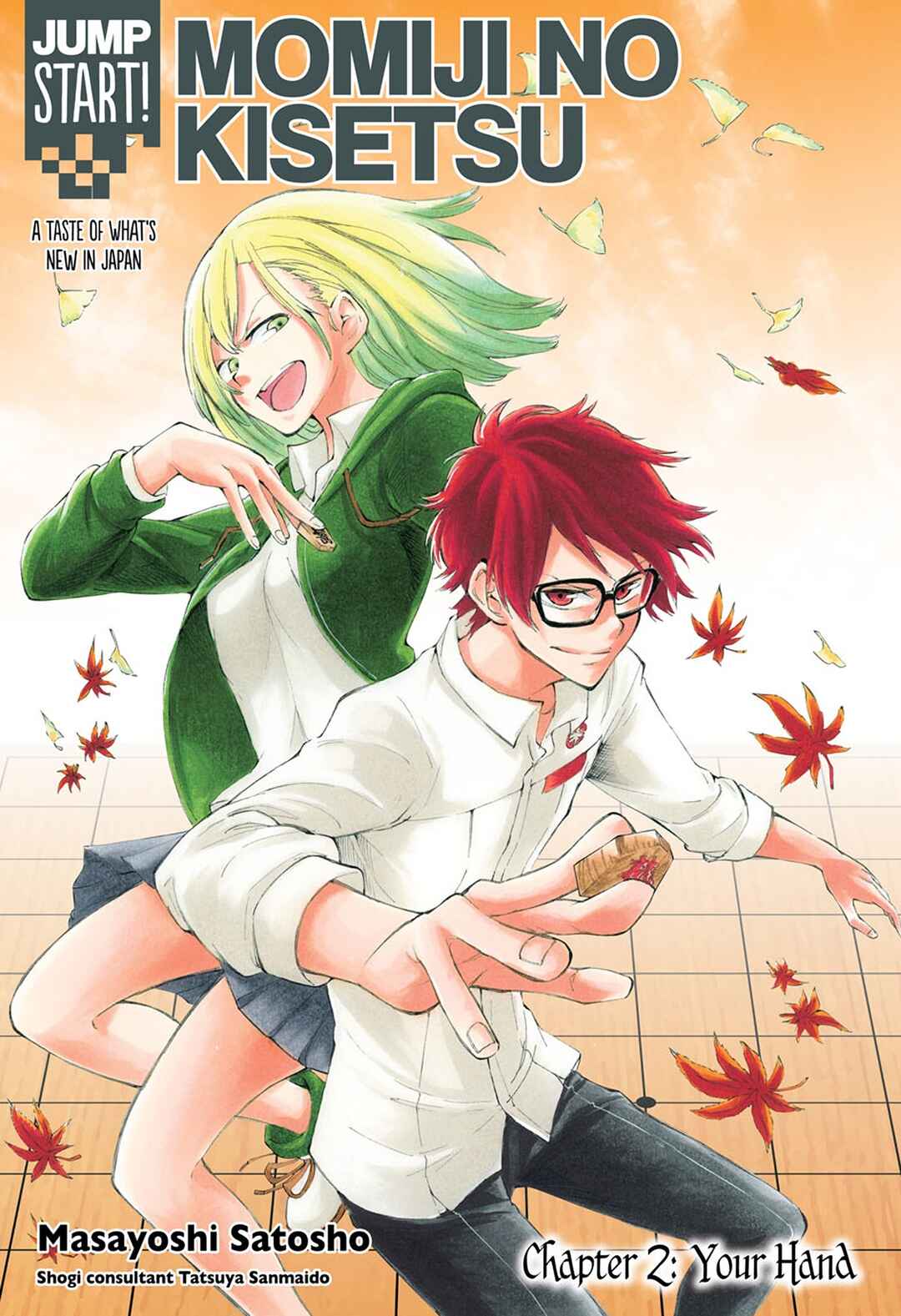 Page 2 Chapter 2 Momiji no Kisetsu (2018)