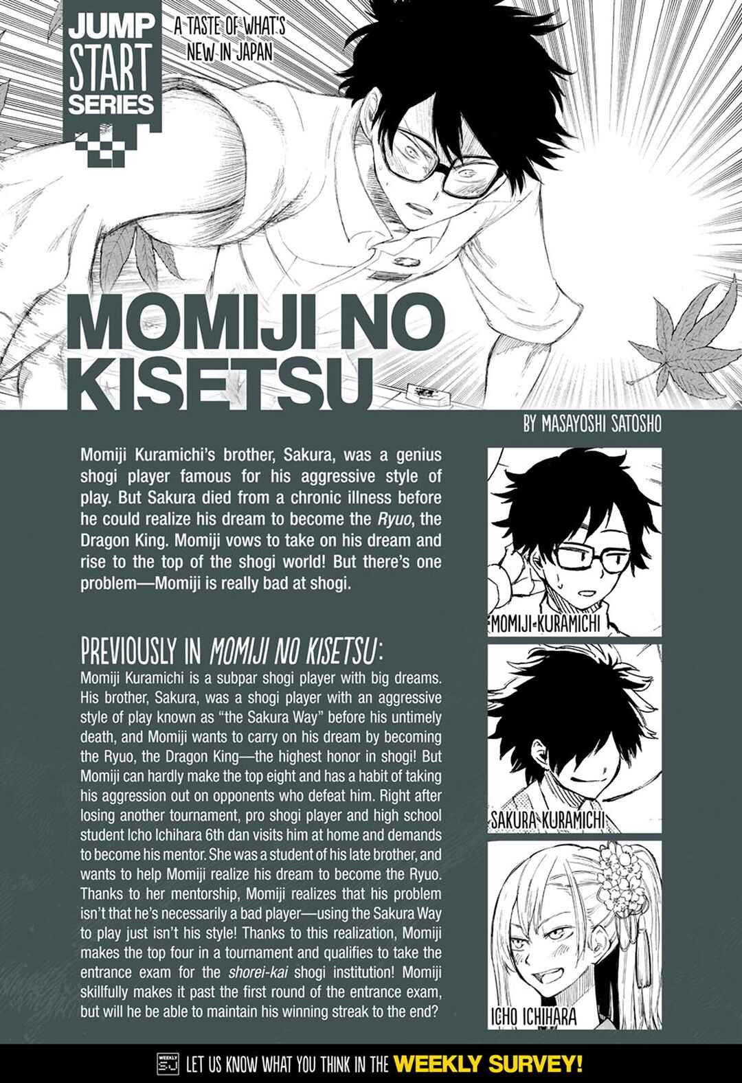 Page 1 Chapter 3 Momiji no Kisetsu (2018)