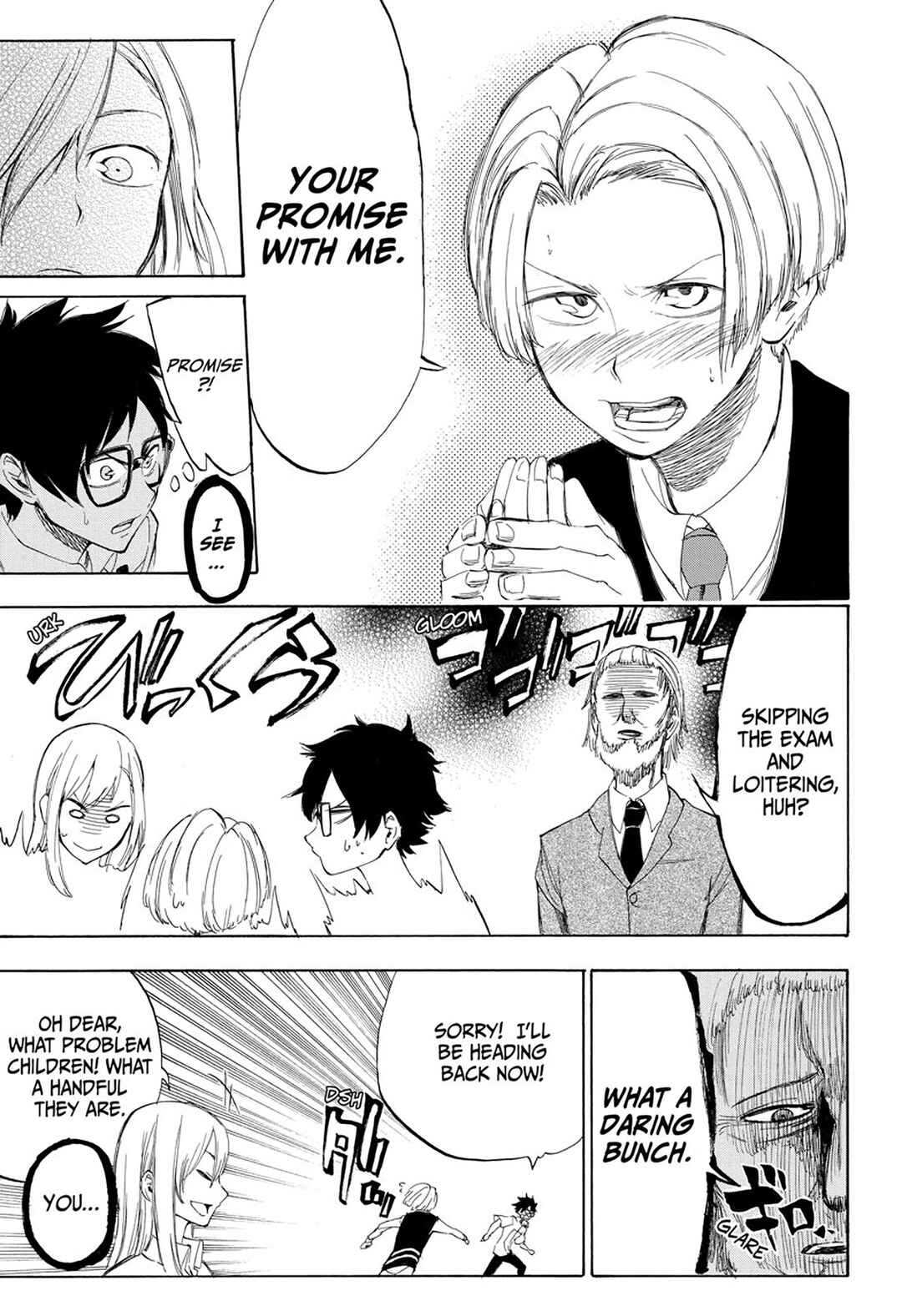 Page 12 Chapter 3 Momiji no Kisetsu (2018)