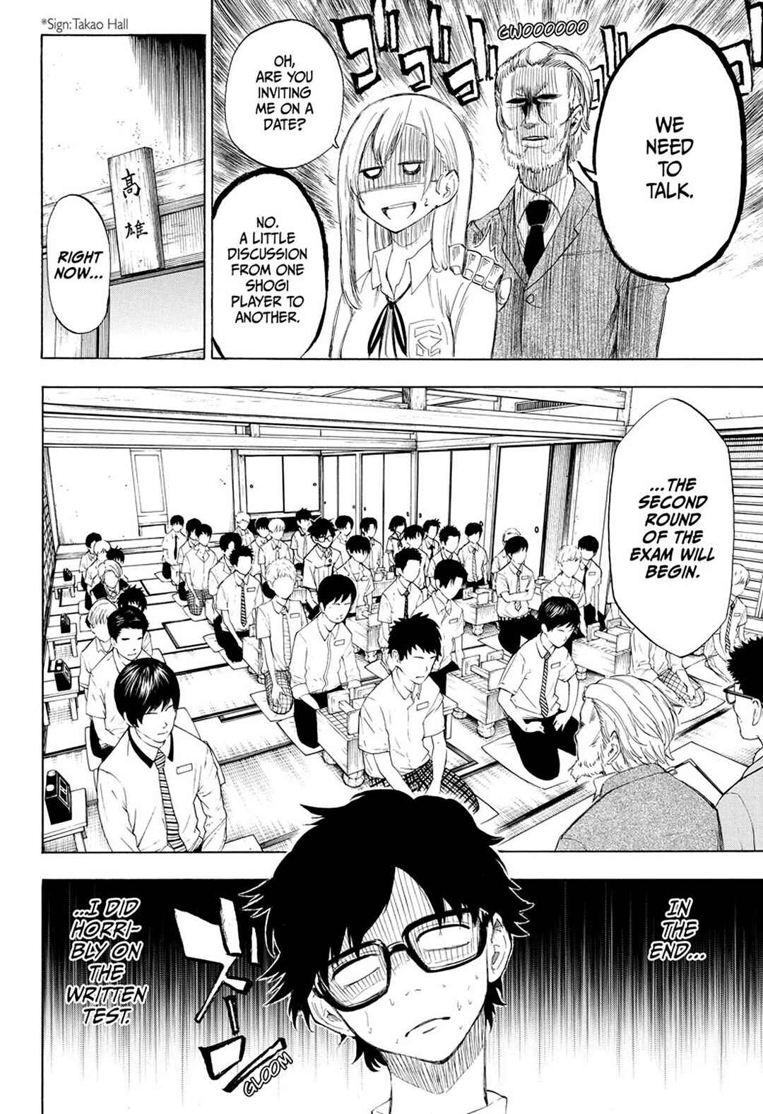 Page 13 Chapter 3 Momiji no Kisetsu (2018)