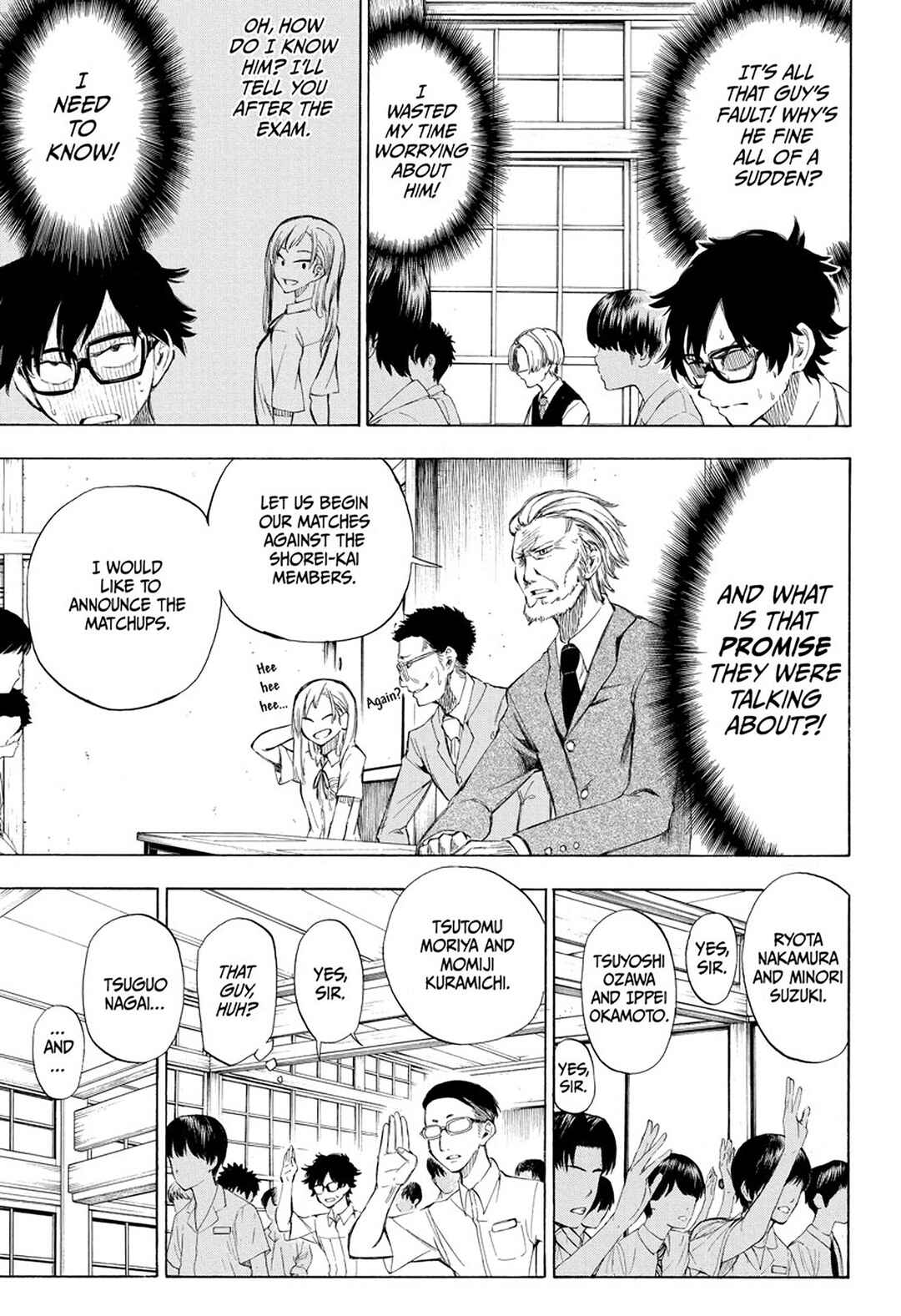 Page 14 Chapter 3 Momiji no Kisetsu (2018)
