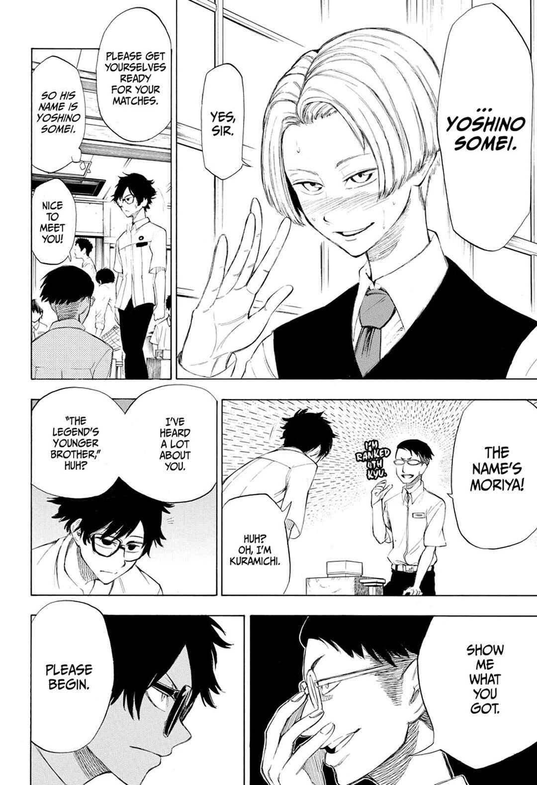 Page 15 Chapter 3 Momiji no Kisetsu (2018)