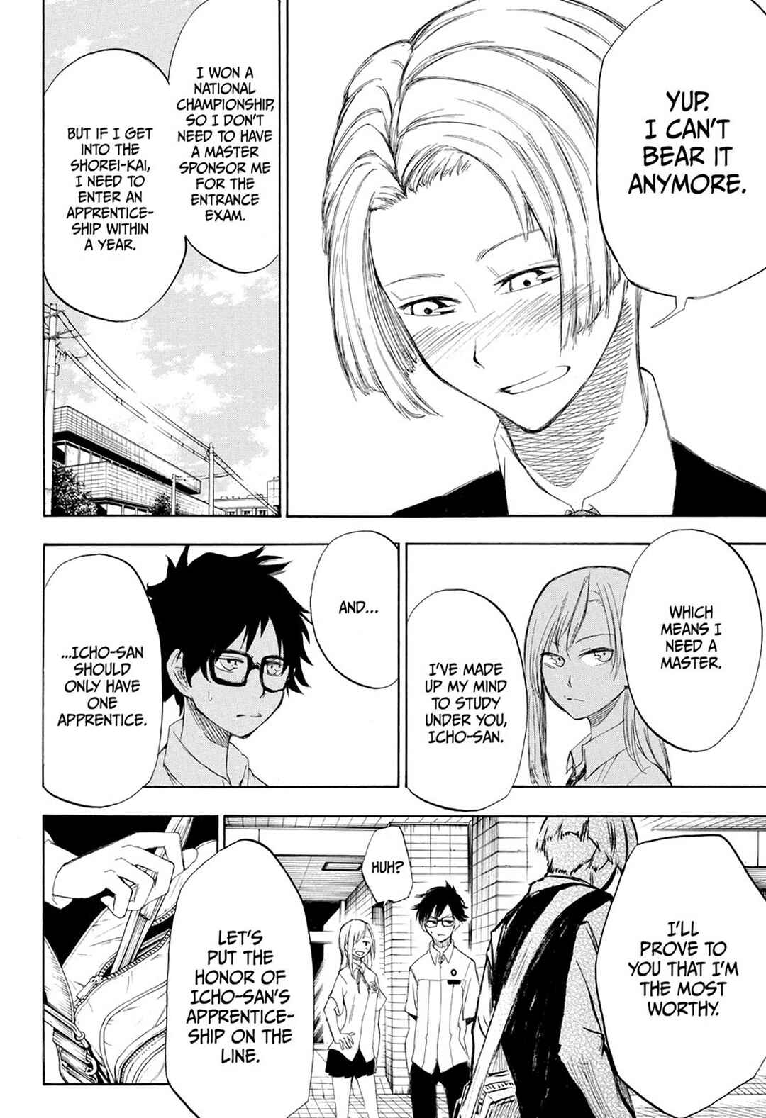 Page 23 Chapter 3 Momiji no Kisetsu (2018)