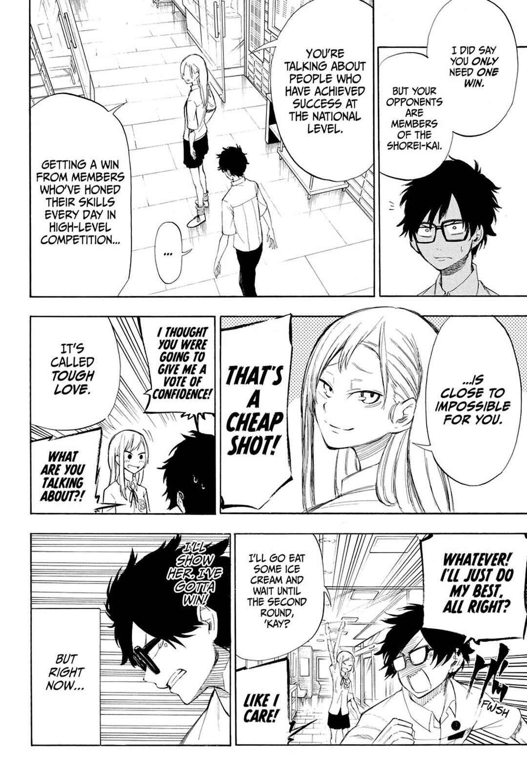 Page 5 Chapter 3 Momiji no Kisetsu (2018)
