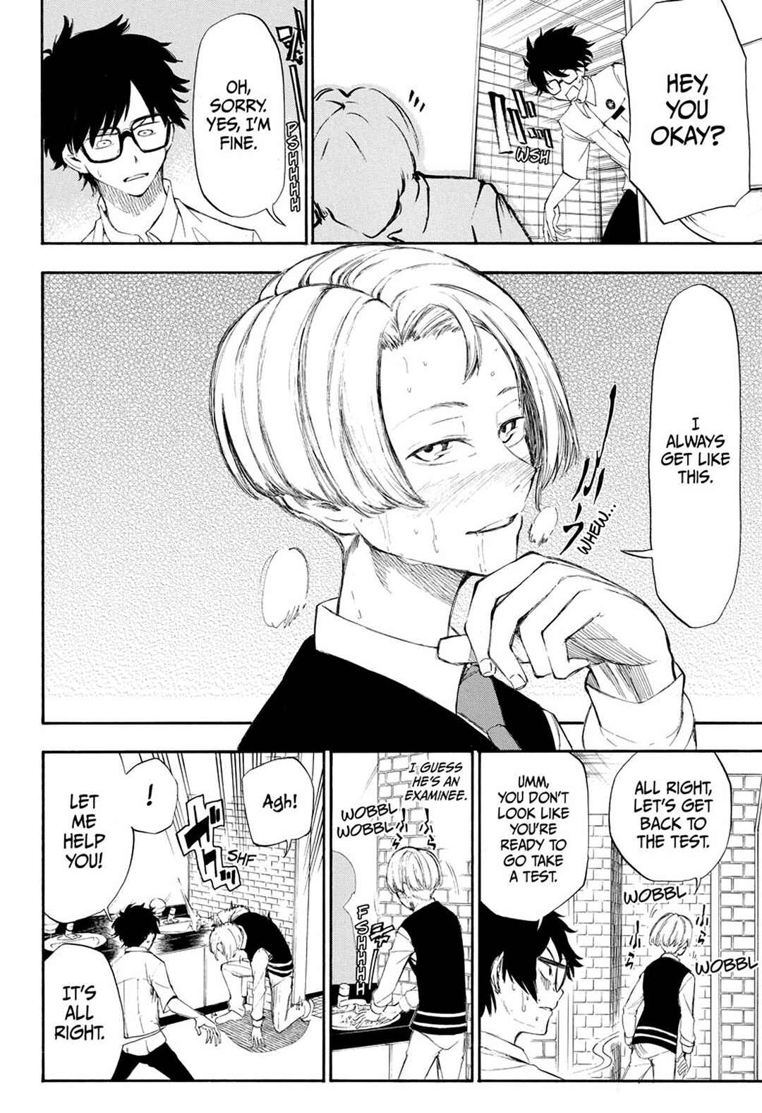 Page 7 Chapter 3 Momiji no Kisetsu (2018)