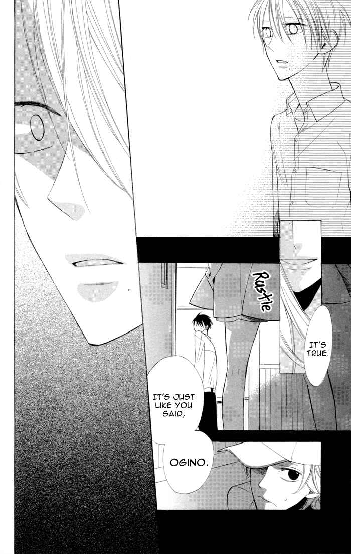 Page 14 Chapter 7 Gakkou Hotel