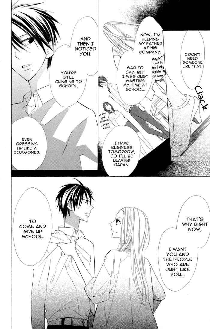 Page 18 Chapter 7 Gakkou Hotel