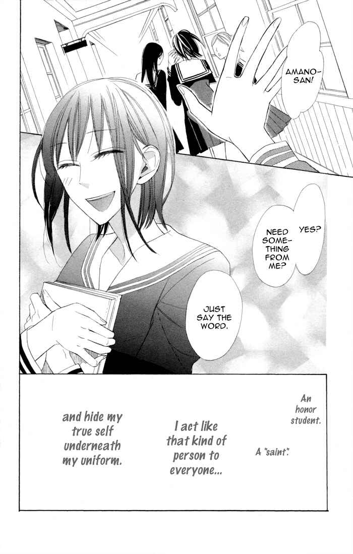 Page 2 Chapter 7 Gakkou Hotel