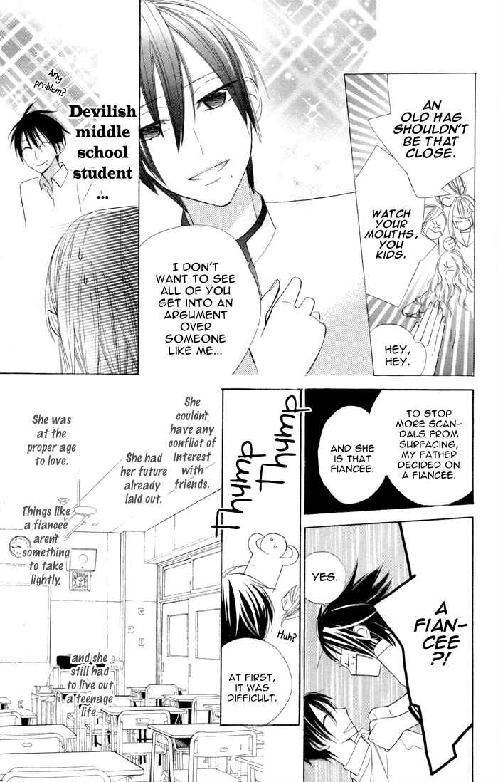 Page 25 Chapter 7 Gakkou Hotel