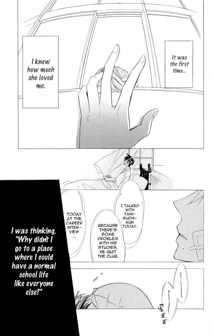 Page 29 Chapter 7 Gakkou Hotel