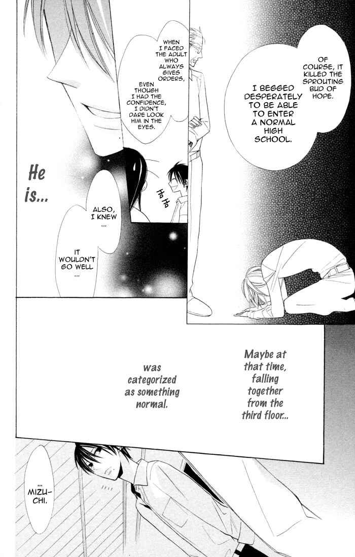 Page 30 Chapter 7 Gakkou Hotel